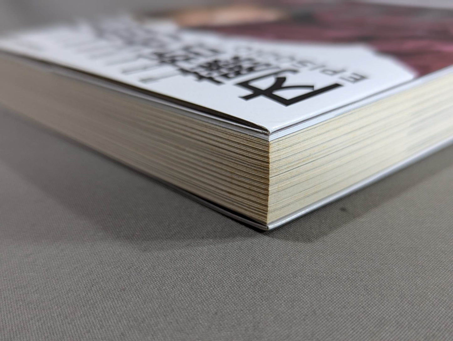 [With bonus postcard] Tranquillo Tetsuya Naito Autobiography EPISODIO1 (Volume 1)
