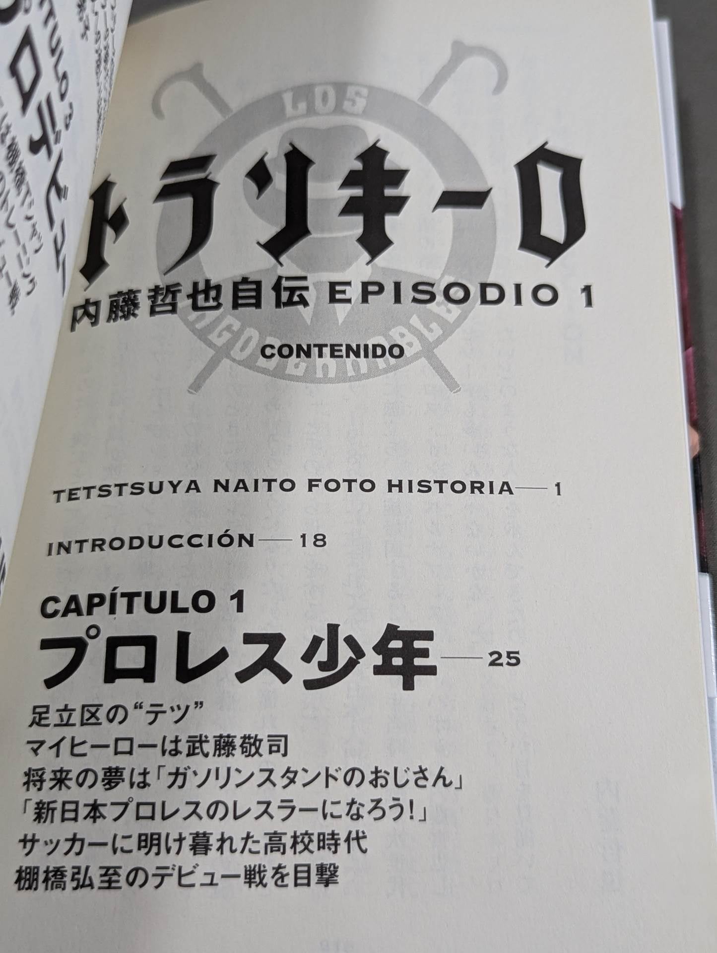 [With bonus postcard] Tranquillo Tetsuya Naito Autobiography EPISODIO1 (Volume 1)