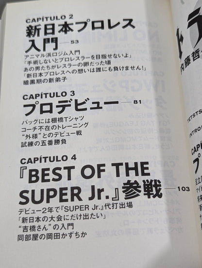 [With bonus postcard] Tranquillo Tetsuya Naito Autobiography EPISODIO1 (Volume 1)