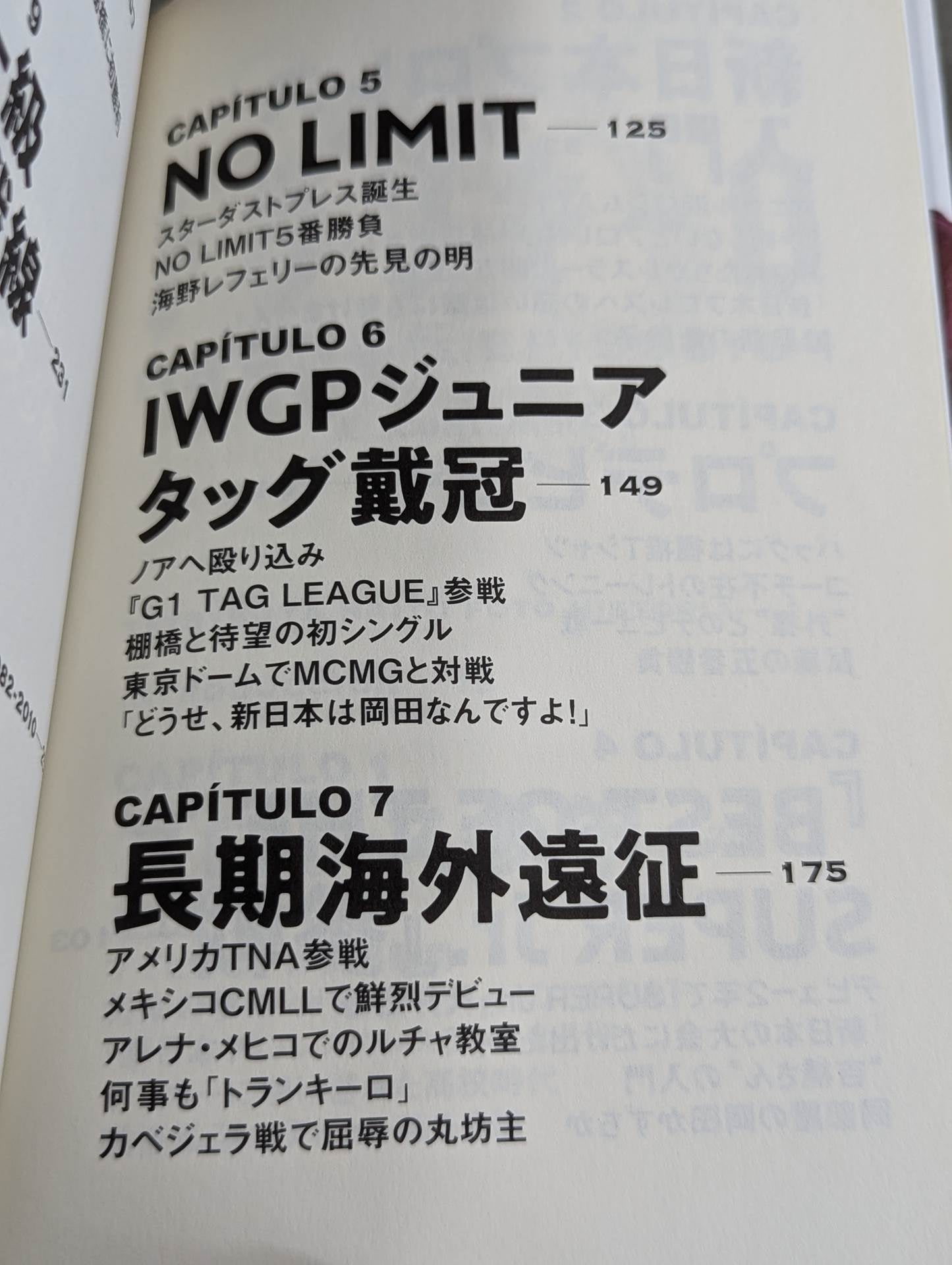 [With bonus postcard] Tranquillo Tetsuya Naito Autobiography EPISODIO1 (Volume 1)