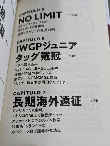[With bonus postcard] Tranquillo Tetsuya Naito Autobiography EPISODIO1 (Volume 1)