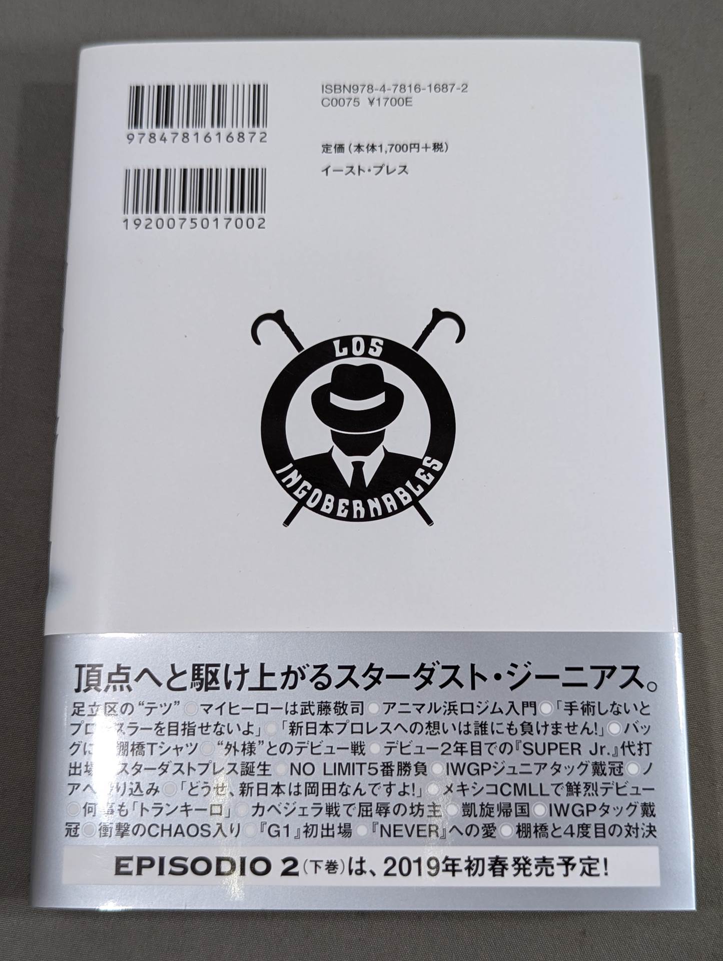 [With bonus postcard] Tranquillo Tetsuya Naito Autobiography EPISODIO1 (Volume 1)