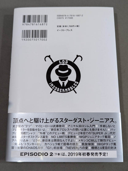 [With bonus postcard] Tranquillo Tetsuya Naito Autobiography EPISODIO1 (Volume 1)