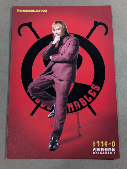 [With bonus postcard] Tranquillo Tetsuya Naito Autobiography EPISODIO1 (Volume 1)