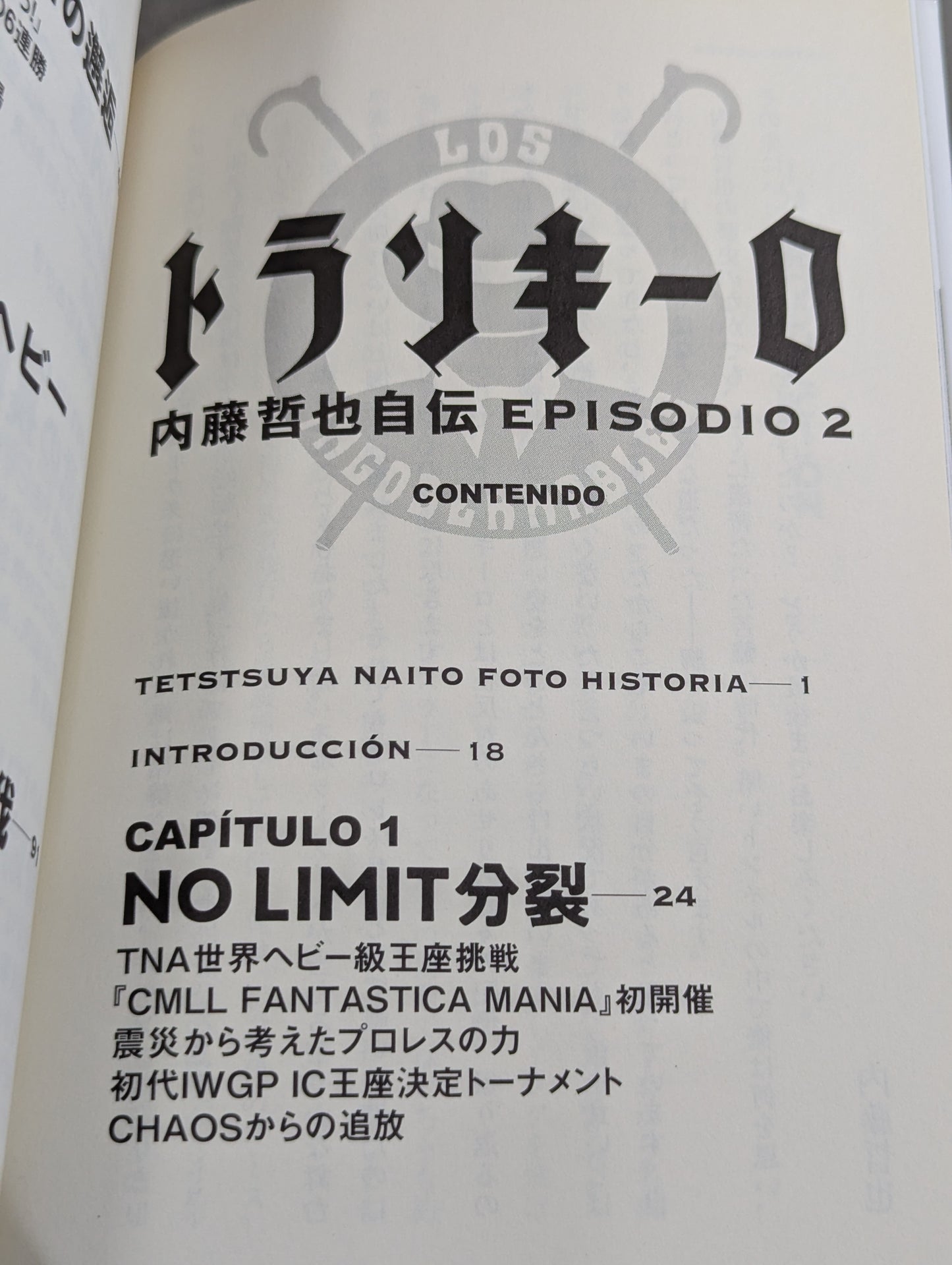 Tranquillo Autobiography of Tetsuya Naito EPISODIO2 (Middle Volume)