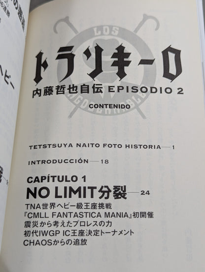 Tranquillo Autobiography of Tetsuya Naito EPISODIO2 (Middle Volume)