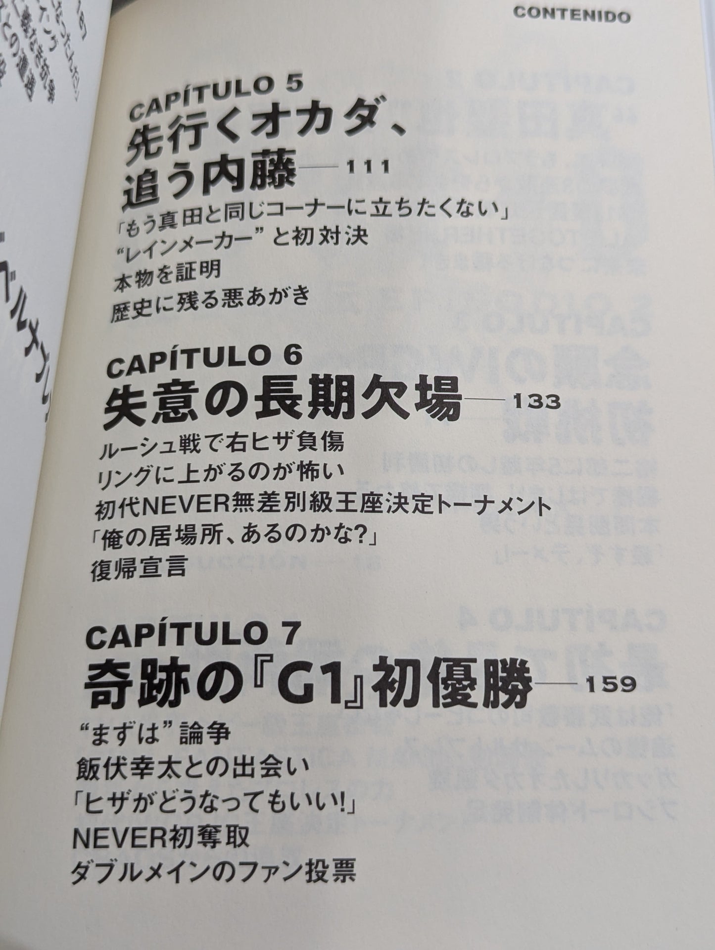 Tranquillo Autobiography of Tetsuya Naito EPISODIO2 (Middle Volume)