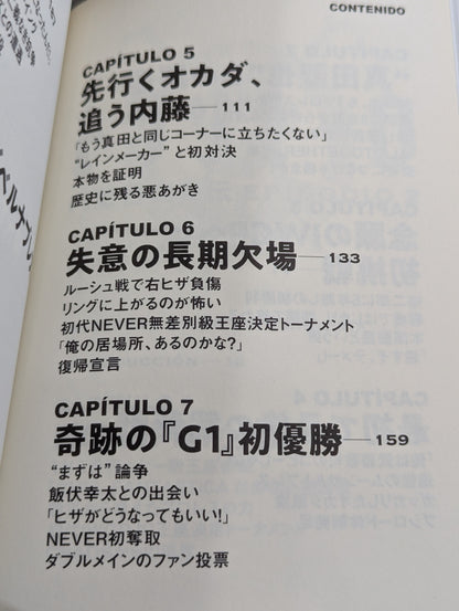 Tranquillo Autobiography of Tetsuya Naito EPISODIO2 (Middle Volume)