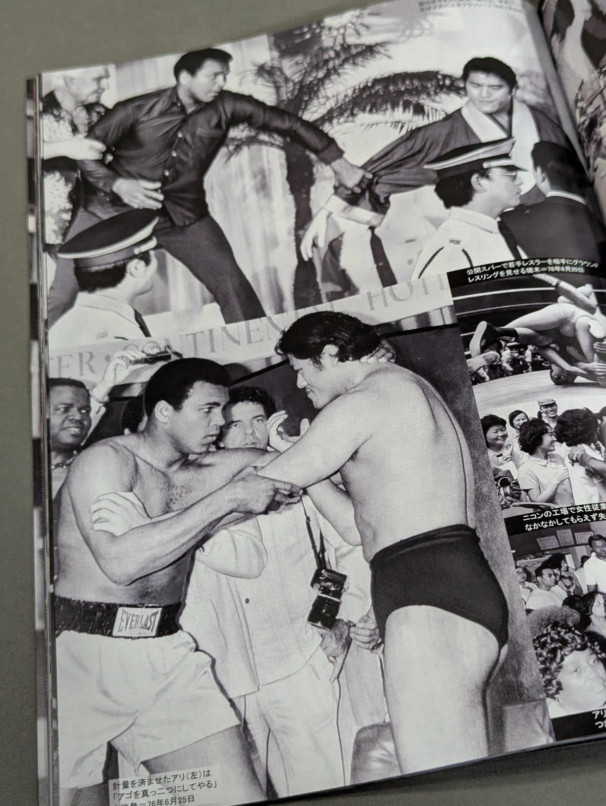 Daily Sports Secret Photo Collection: 'Inoki Legend'