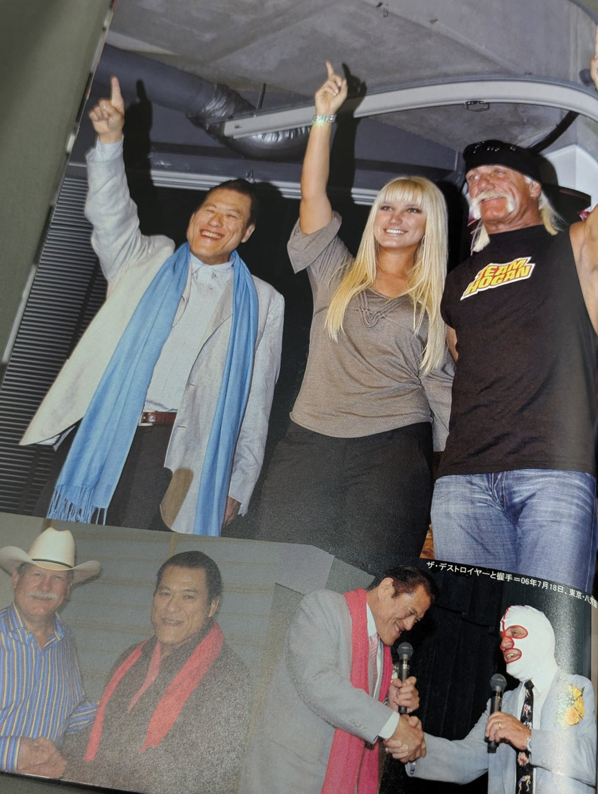 Daily Sports Secret Photo Collection: 'Inoki Legend'