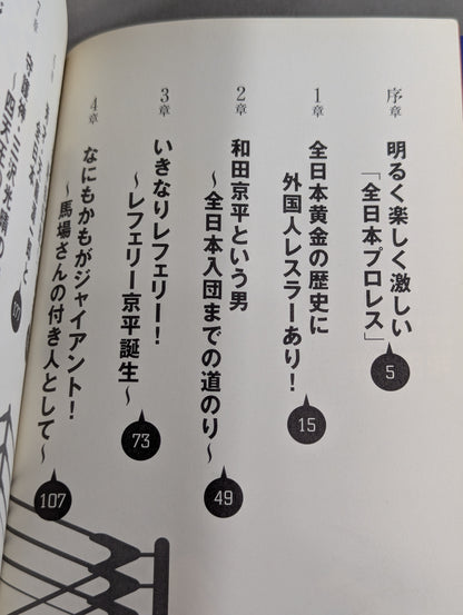 人生は3つ数えてちょうどいい