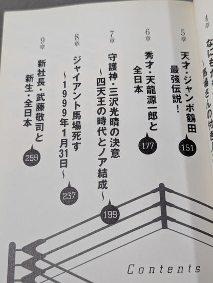 人生は3つ数えてちょうどいい