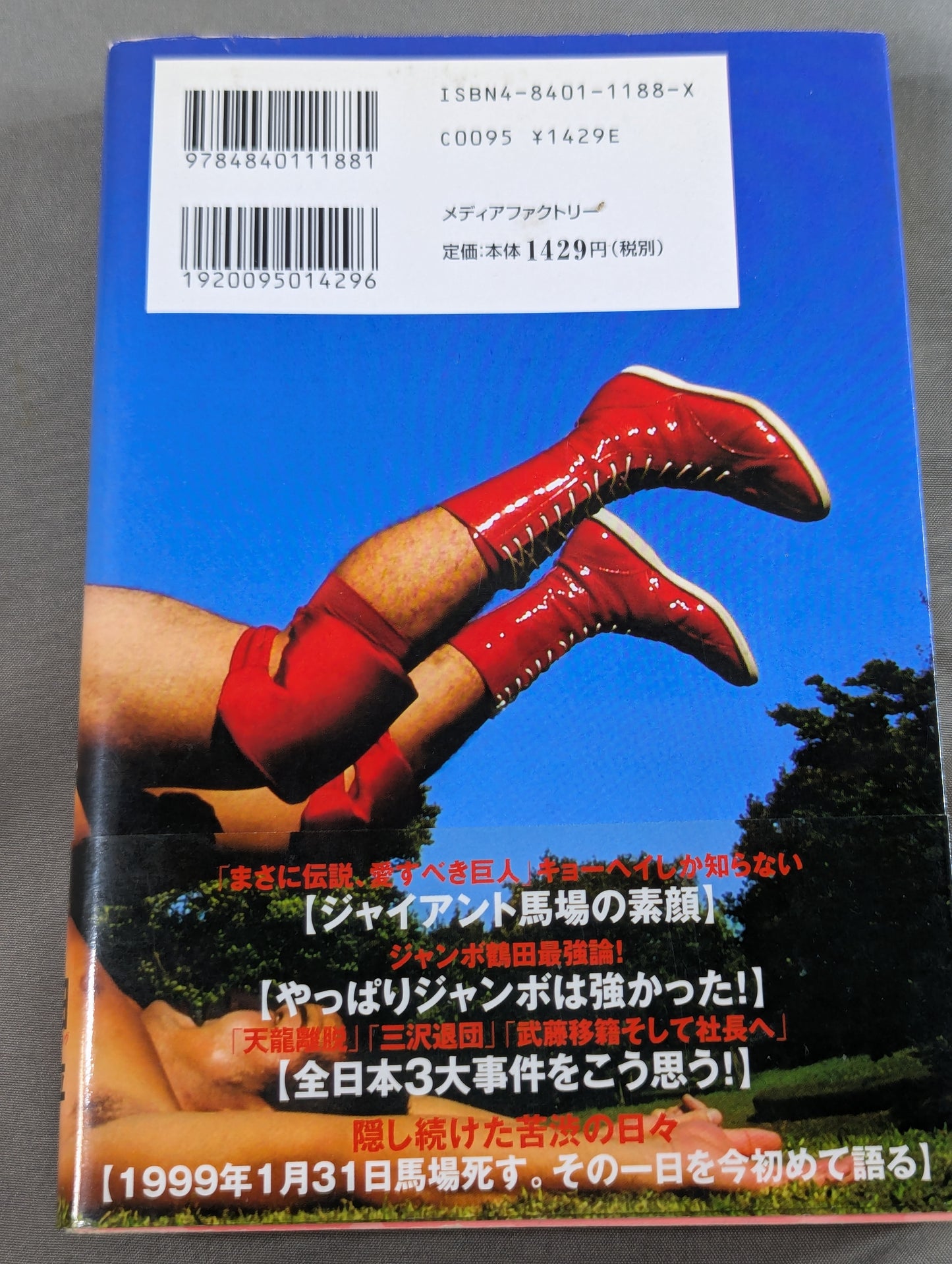 人生は3つ数えてちょうどいい