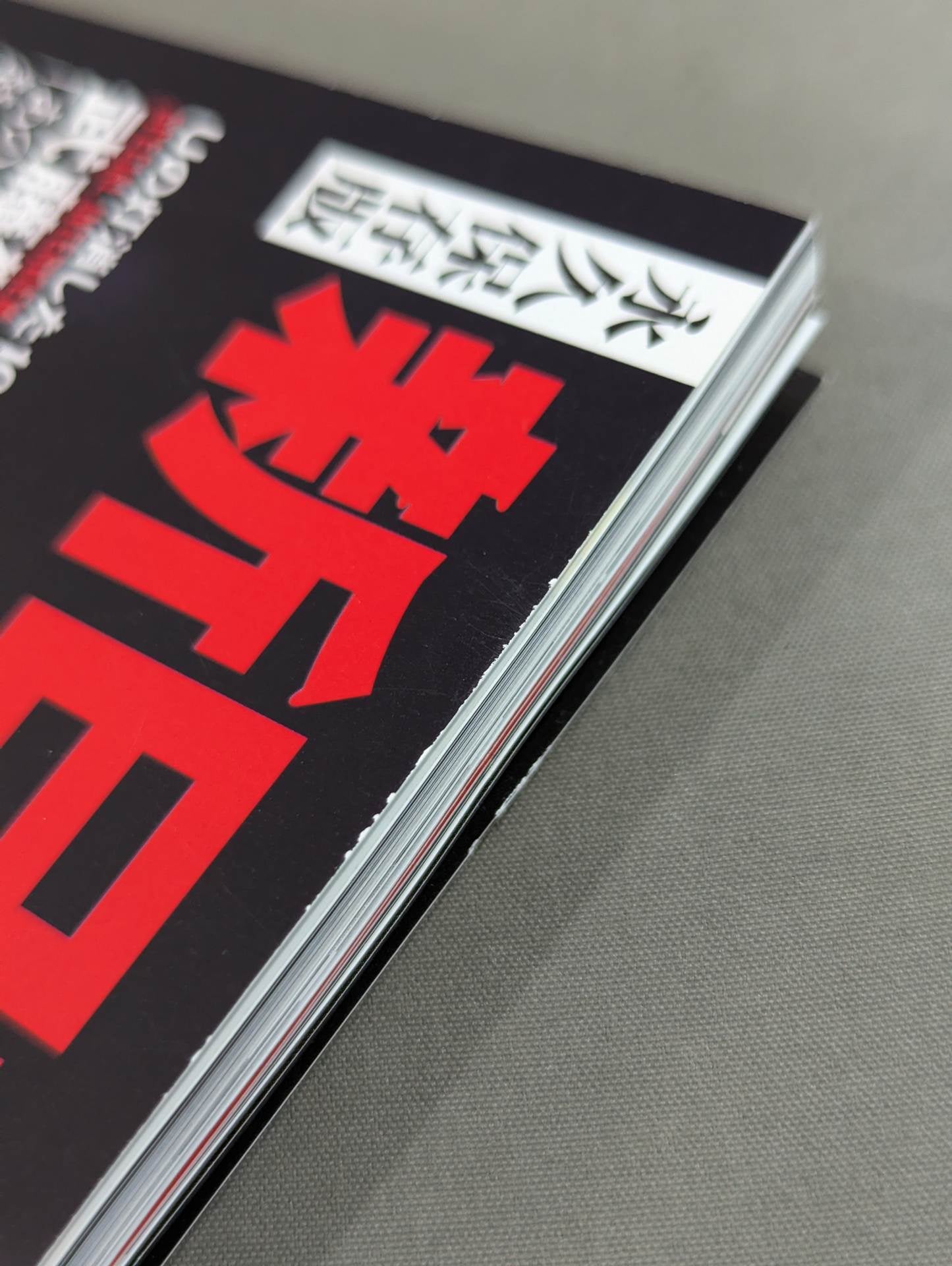 New Japan Pro Wrestling  50th Anniversary Series (1) 90's The Three Musketeers and Their Era