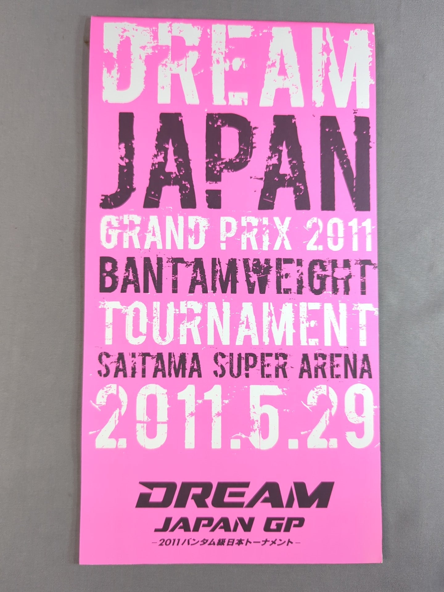 DREAM JAPAN GP 2011バンタム級日本トーナメント