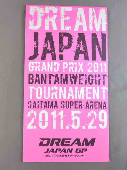 DREAM JAPAN GP 2011バンタム級日本トーナメント
