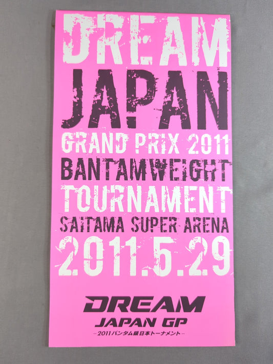 DREAM JAPAN GP 2011バンタム級日本トーナメント
