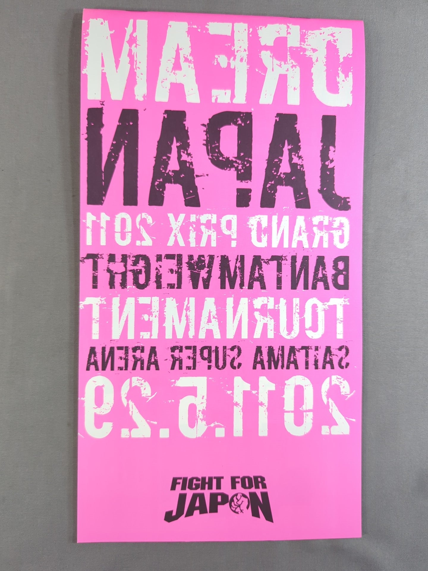 DREAM JAPAN GP 2011バンタム級日本トーナメント