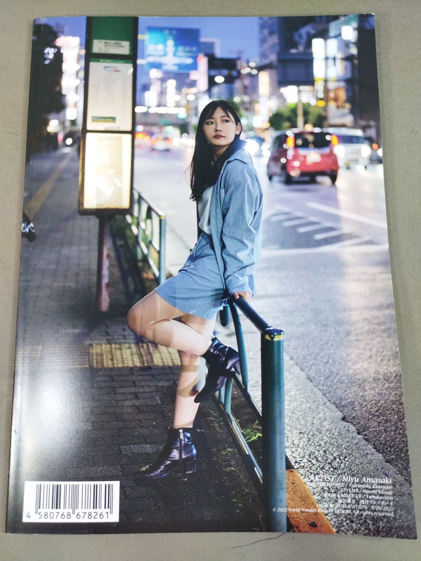 天咲光由 1st写真集 はじめて。