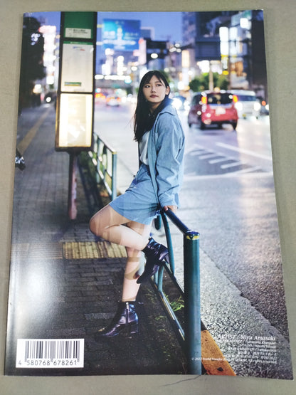 天咲光由 1st写真集 はじめて。