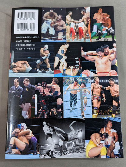 Japan Pro Wrestling Famous Matches Complete Collection of Fierce Battles in Showa, Heisei, and Reiwa