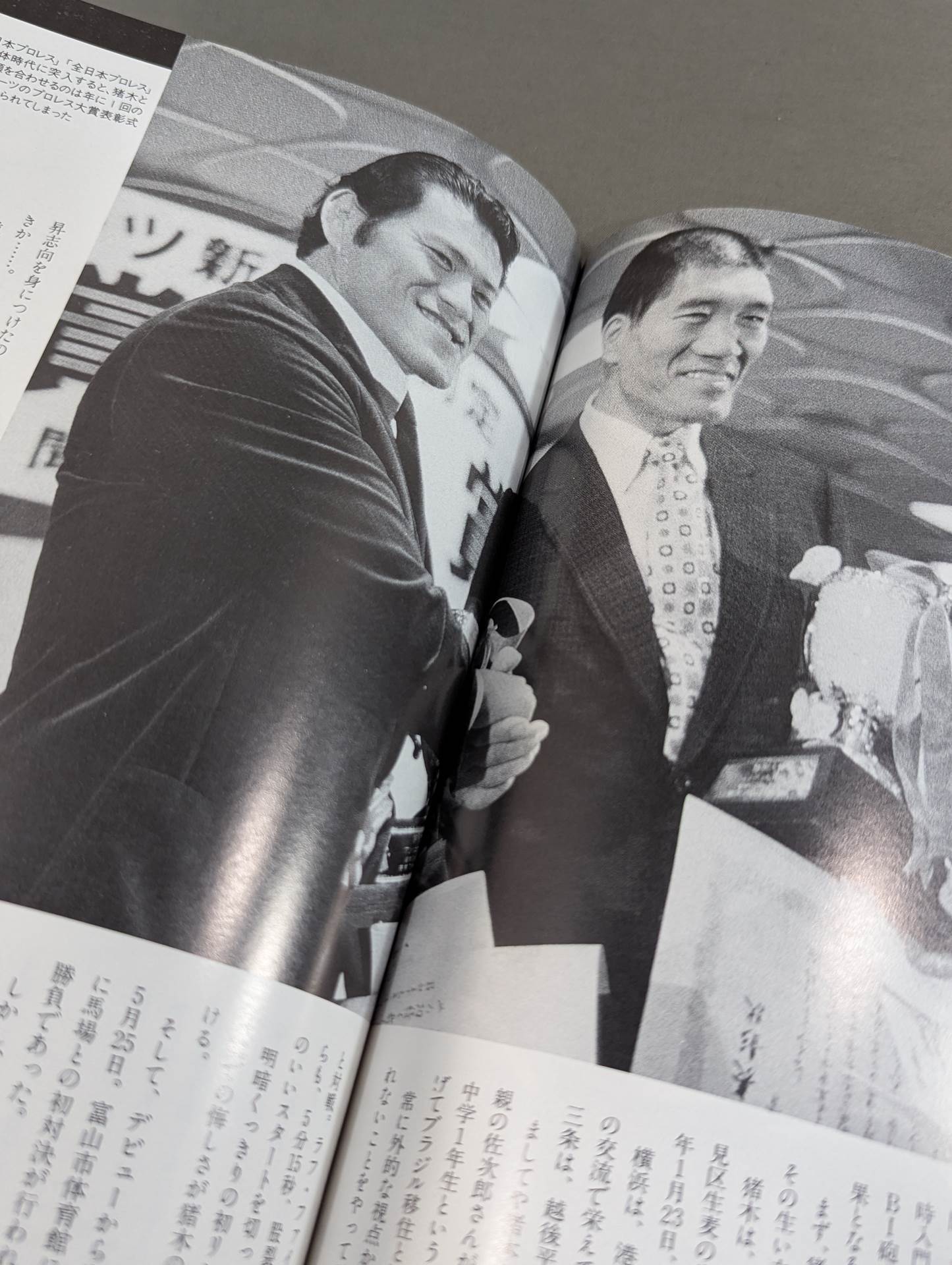 Fighting Spirit Burning Antonio Inoki  30th Anniversary Photo  Collection