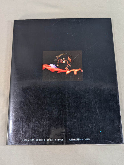 Fighting Spirit Burning Antonio Inoki  30th Anniversary Photo  Collection
