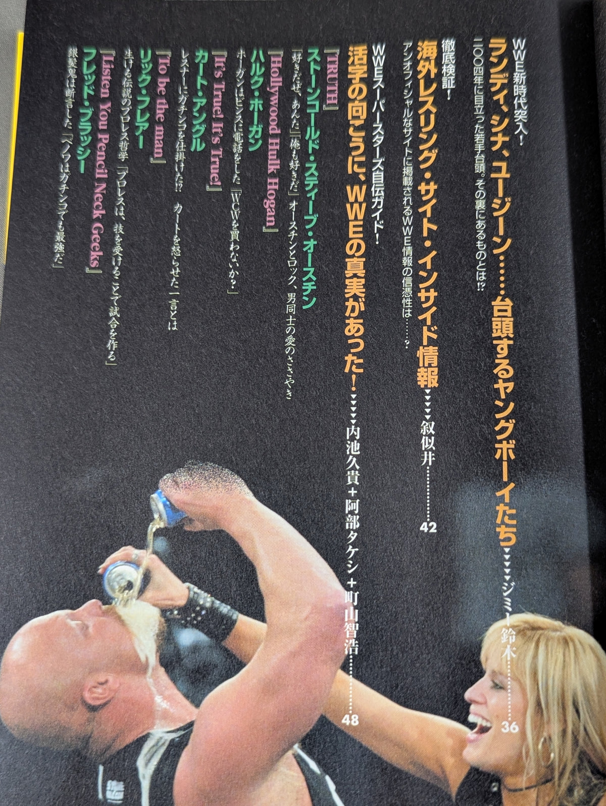 American Pro Reader Insider WWE, the truth of the rumors!