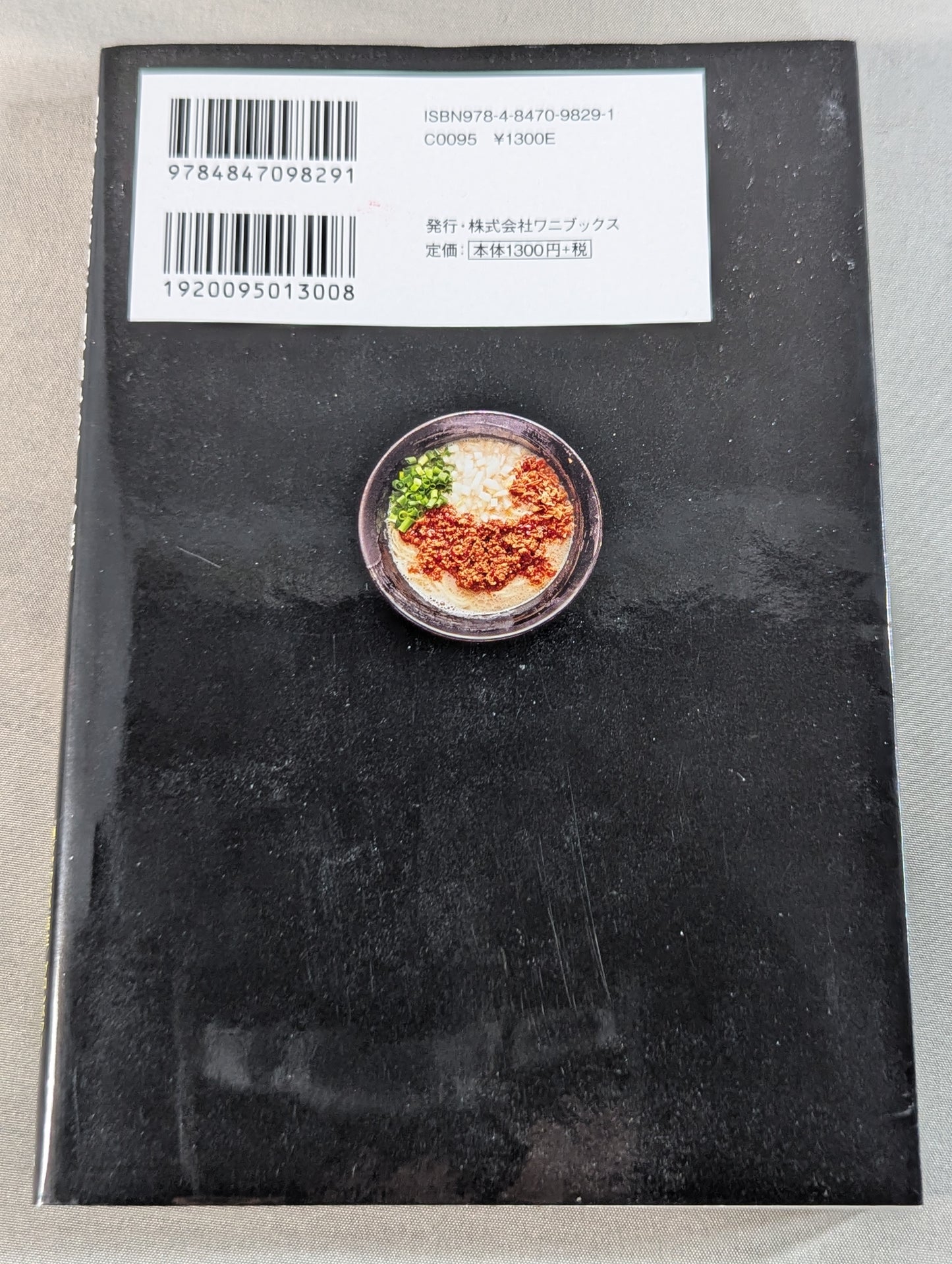 開業から3年以内に8割が潰れるラーメン屋を失敗を重ねながら10年も続けてきたプロレスラーが伝える「してはいけない」逆説ビジネス学