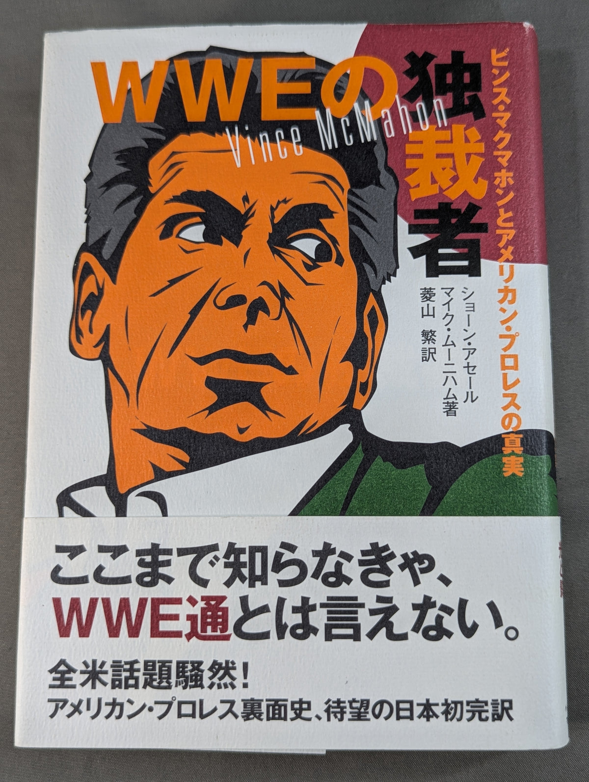 The Truth About WWE Dictator Vince McMahon and American Pro Wrestling