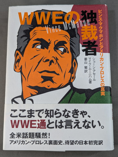 The Truth About WWE Dictator Vince McMahon and American Pro Wrestling