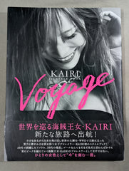 直筆サイン入り】KAIRI 1st STYLE BOOK Voyage – 闘道館