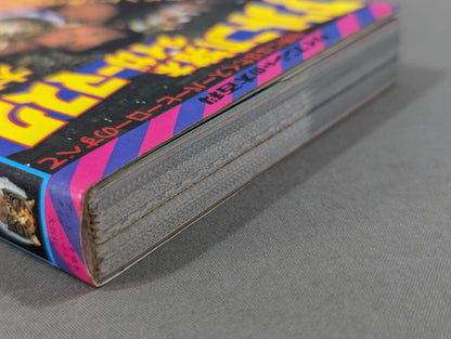 Antonio Inoki  Tiger Mask Encyclopedia