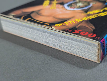 Antonio Inoki  Tiger Mask Encyclopedia
