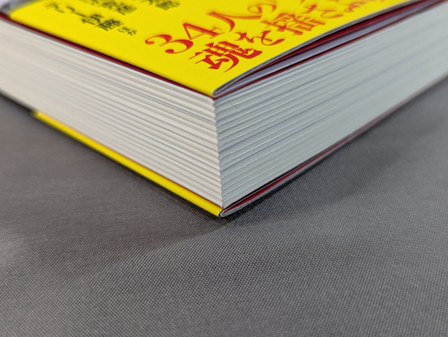 俺たちのプロレス名勝負読本 人生に必要なことはすべてプロレスから学んだ