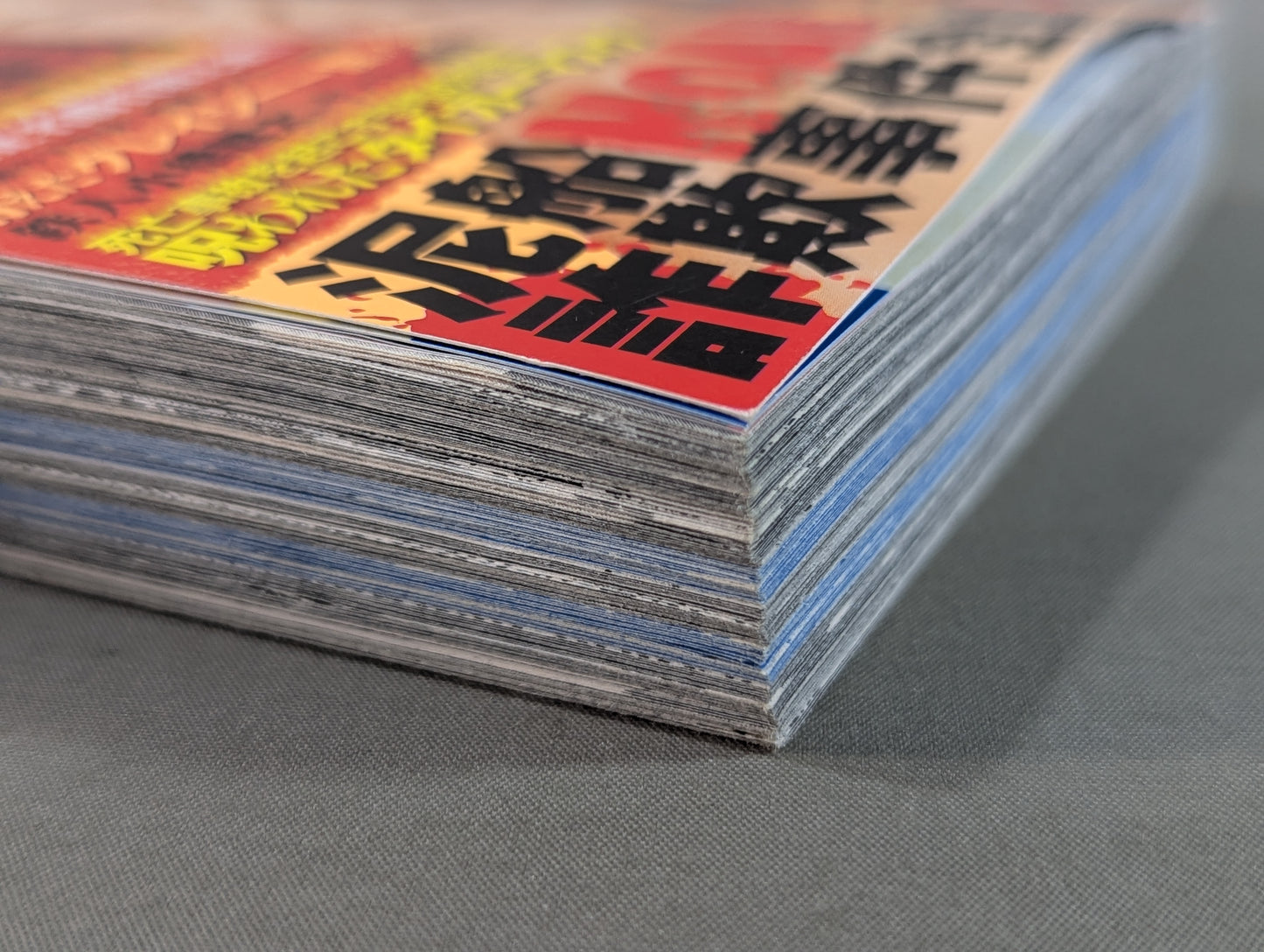 まんが あなたの知らない崩壊マット世界