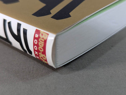 【DVD付】テコンドーに関してはこの本が最高峰