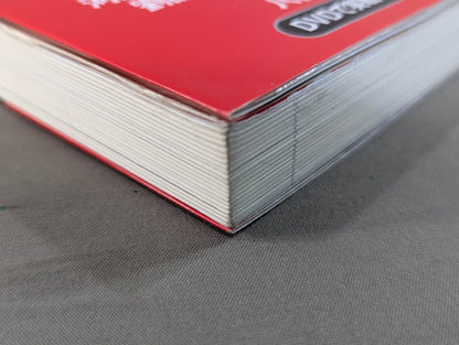 【DVD付】達人シリーズ第参巻 中国武術 知られざる実戦世界