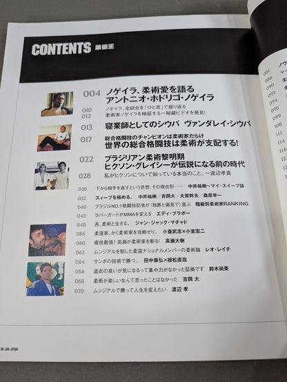 King of Jiu-JITS Eat Brazilian Jiu-Jitsu!