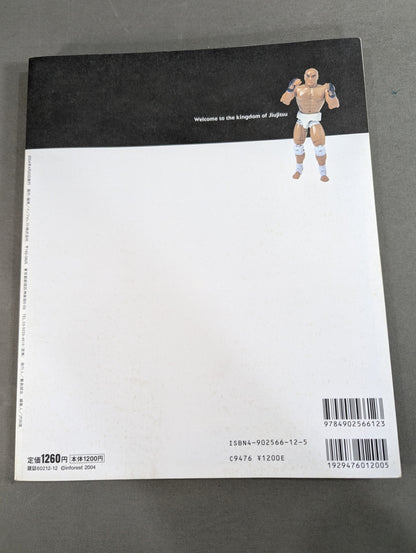 King of Jiu-JITS Eat Brazilian Jiu-Jitsu!