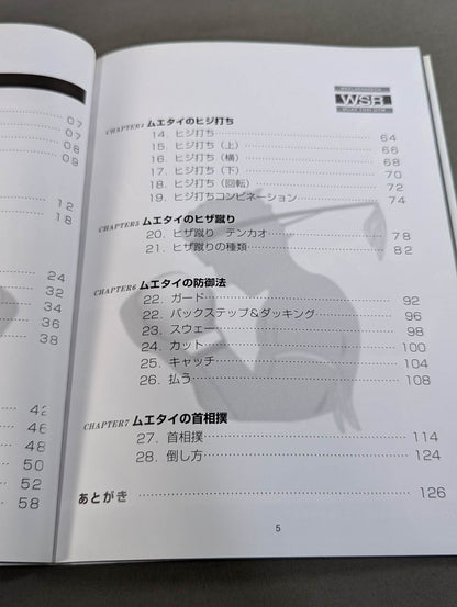 Muay Thai Bible with essential points