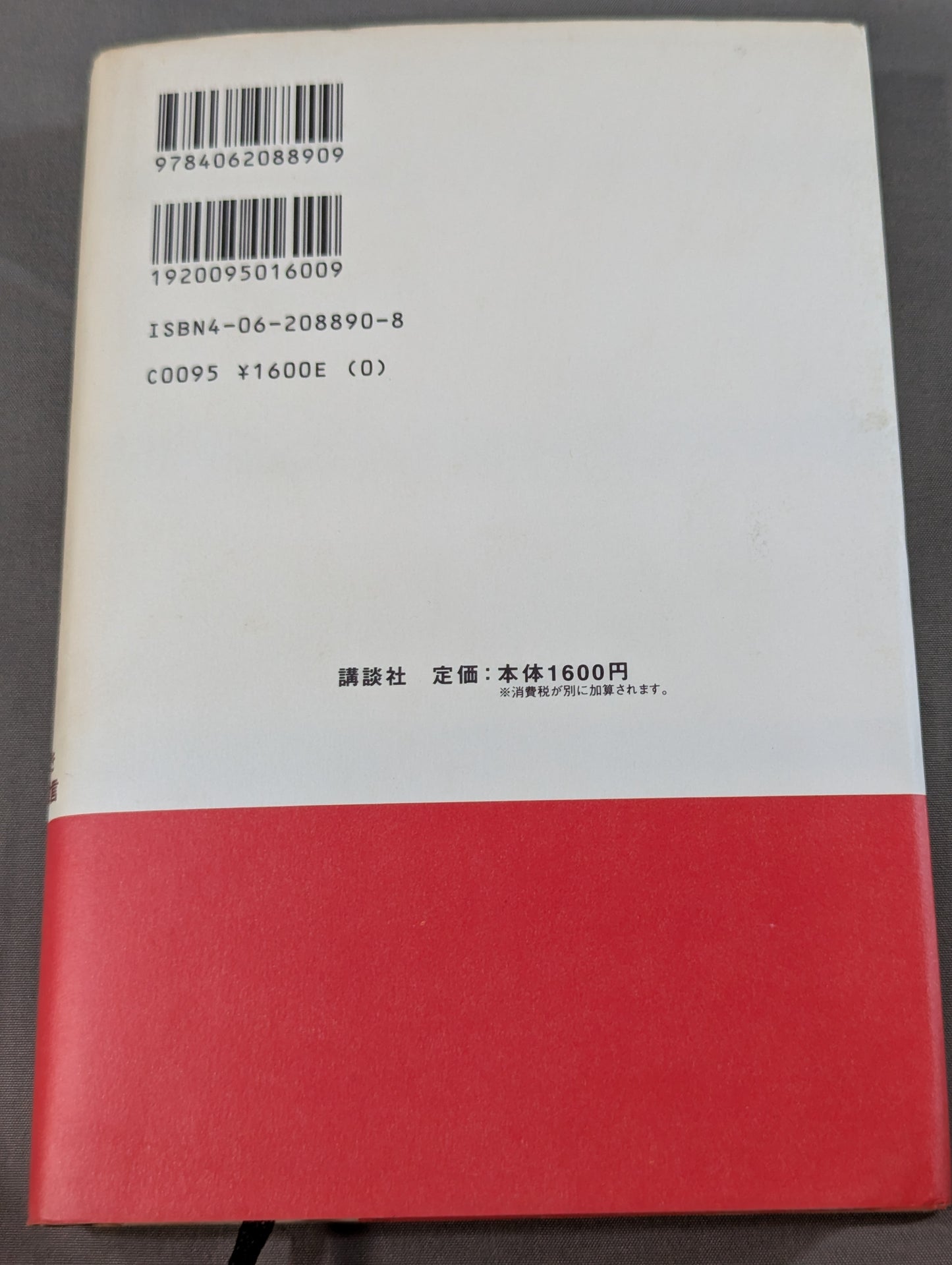 いちばん強いのは誰だ タブーなきプロレス激言