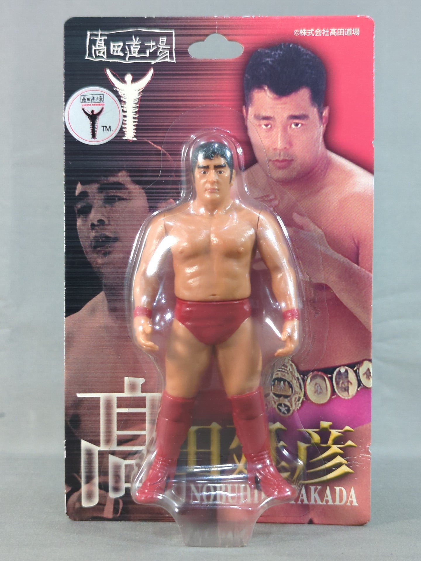 Nobuhiko Takada (red pants)