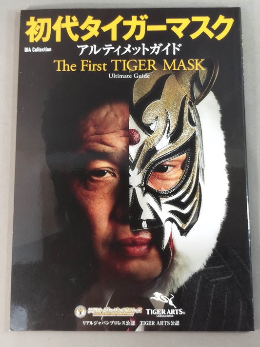 The Original Tiger Mask Ultimate Guide