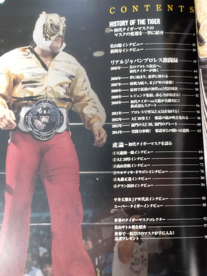 The Original Tiger Mask Ultimate Guide