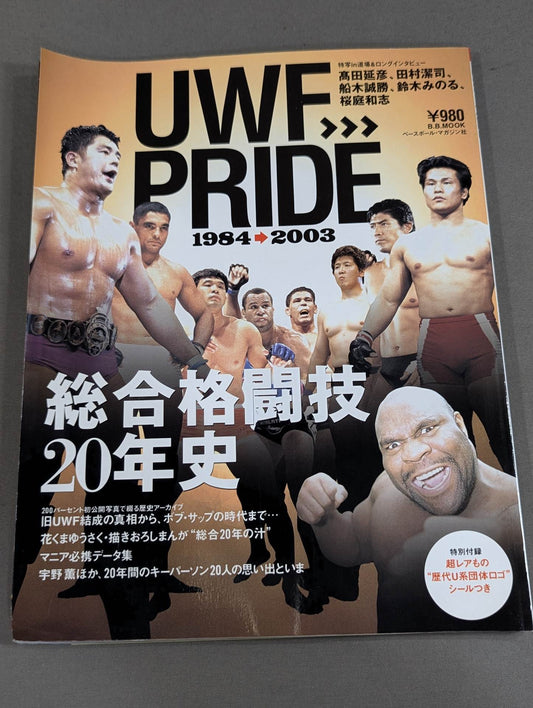 UWF→PRIDE 20 Years of Mixed Martial Arts 1984→2003