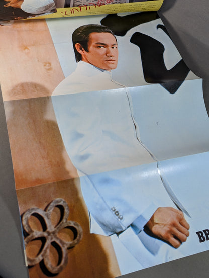 スクリーン ブルース・リー 魅力特別号