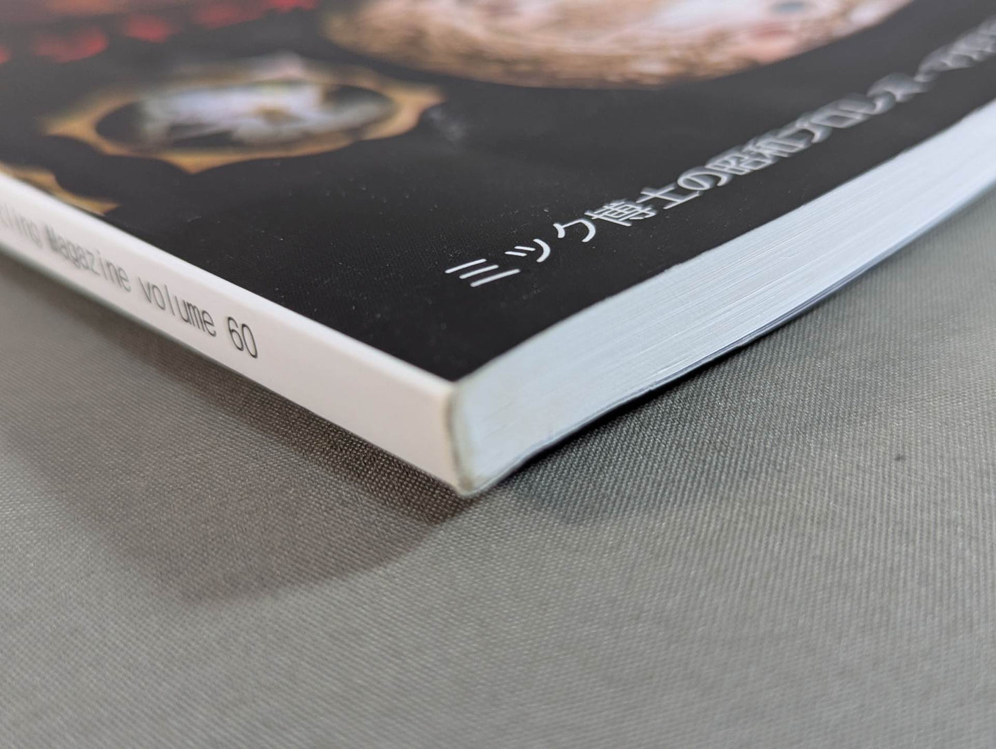 Dr. Mick's Showa Pro Wrestling Magazine No. ★ 60 Antonio Inoki Memorial Number PART2★