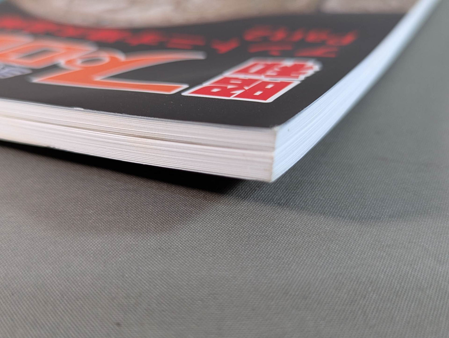 Dr. Mick's Showa Pro Wrestling Magazine No. ★ 60 Antonio Inoki Memorial Number PART2★