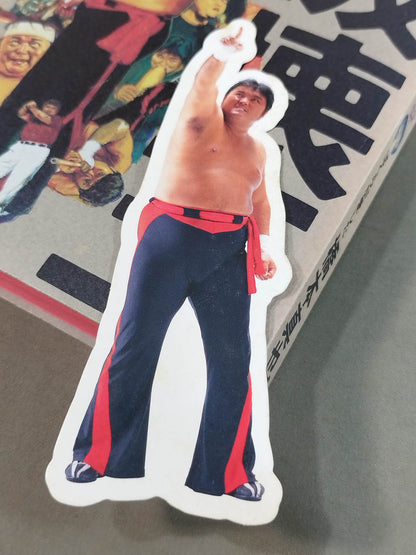 紙の破壊王 ぼくらが愛した橋本真也
